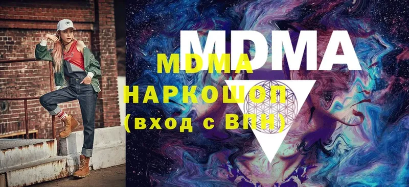 наркошоп  ОМГ ОМГ ONION  MDMA кристаллы  Кузнецк 